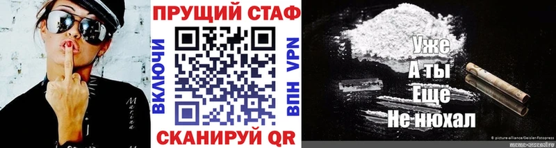 Купить наркотики Одинцово Конопля АМФЕТАМИН Мефедрон APVP