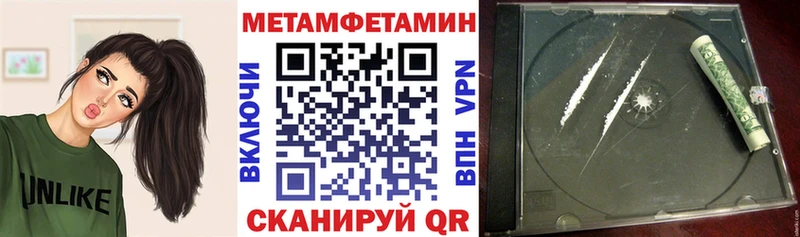АМФЕТАМИН Premium  Одинцово 