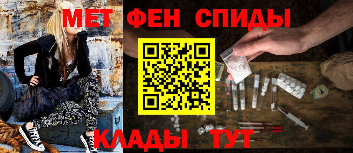 АМФ Розовый  Амфетамин  Одинцово  АМФЕТАМИН  Вход с VPN 