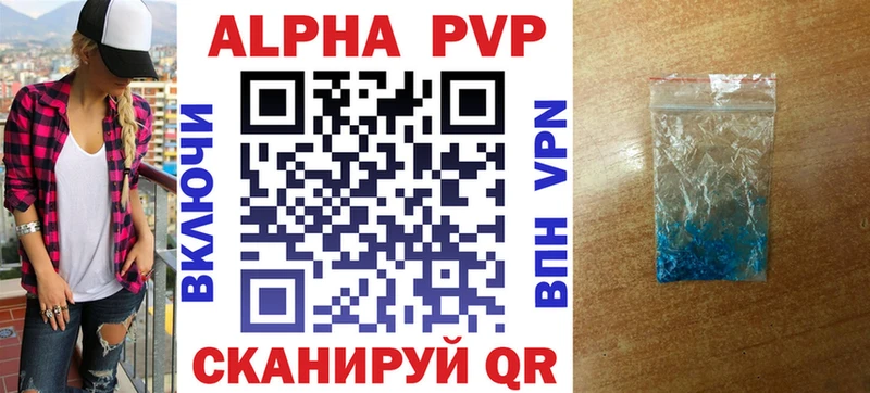 Alpha PVP СК КРИС  продажа наркотиков  дарк нет наркотические препараты  Одинцово 
