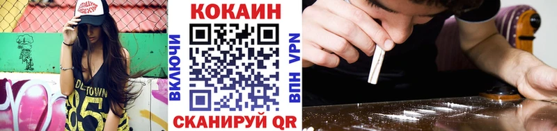 наркошоп Одинцово Cocaine 98%