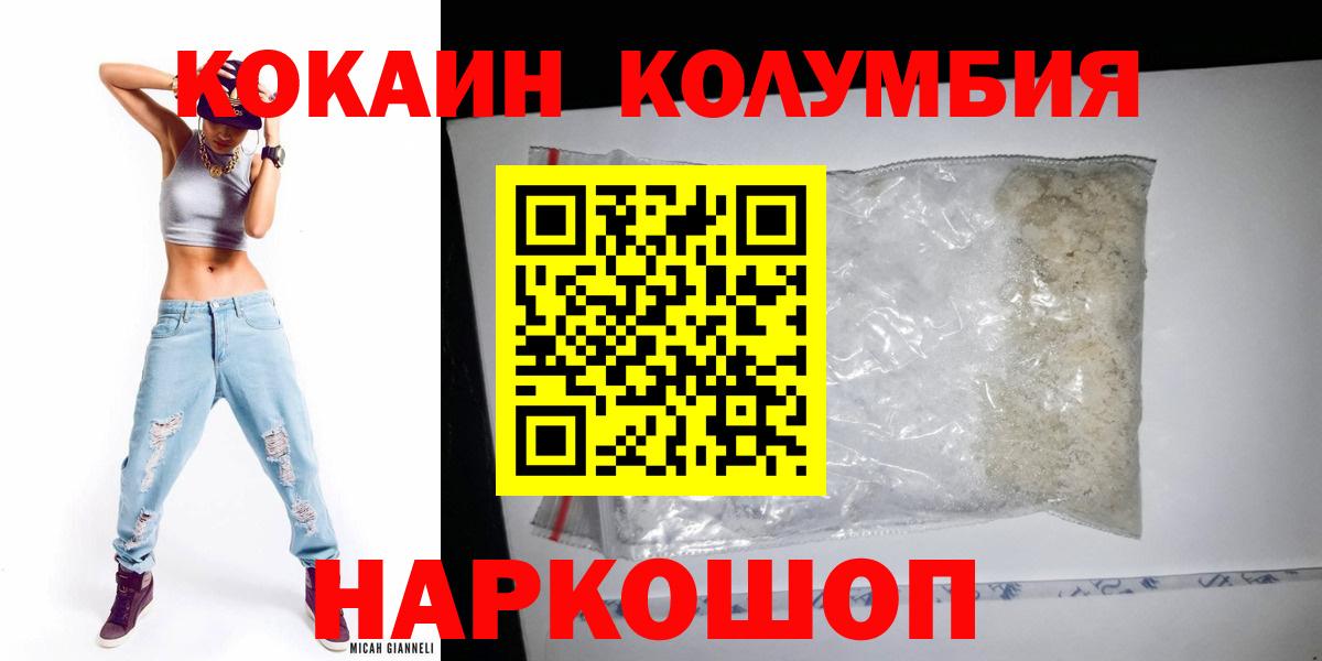 Альфа ПВП Одинцово