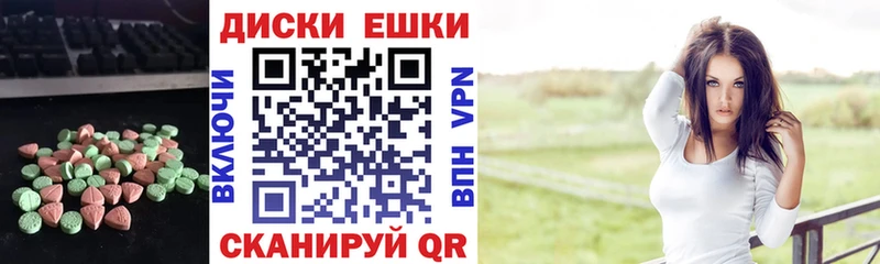 закладка Одинцово ЭКСТАЗИ mix