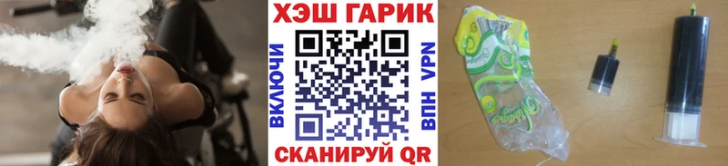 Гашиш Cannabis закладки omg зеркало Одинцово
