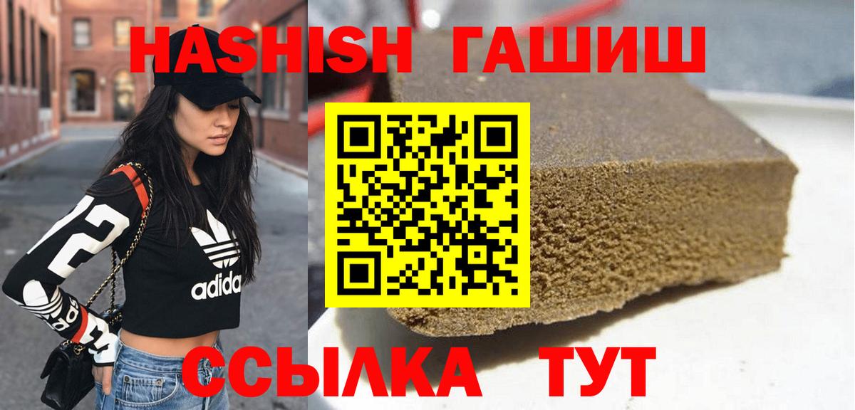 ГАШ AMNESIA HAZE Одинцово