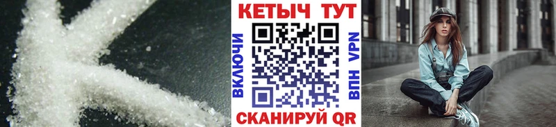 Кетамин ketamine  Одинцово 