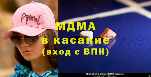 мефедрон VHQ Покров