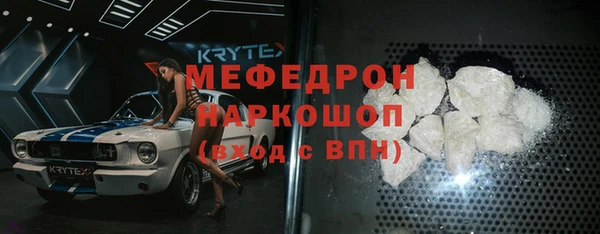 мдма Покачи