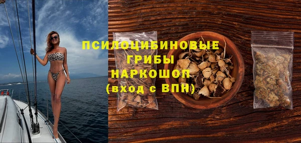 мефедрон VHQ Покров