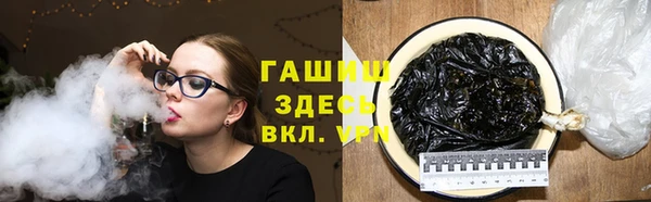 мефедрон VHQ Покров