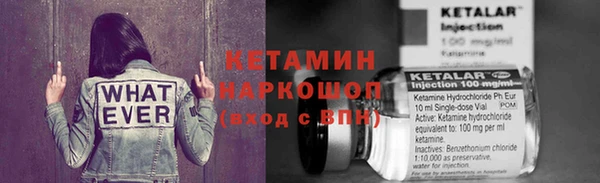 кокс Покровск