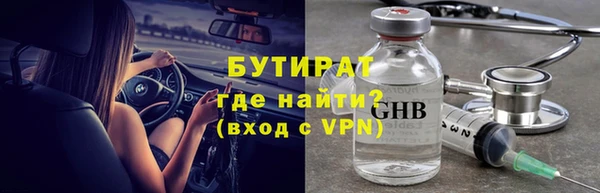 мефедрон VHQ Покров