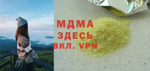 меф Переславль-Залесский