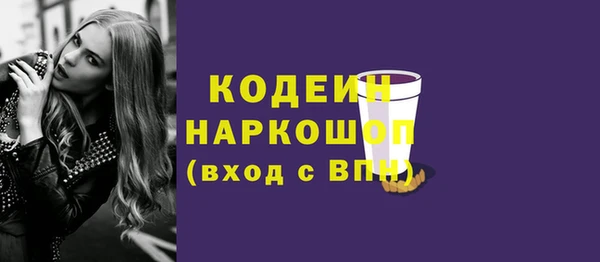 скорость Пересвет