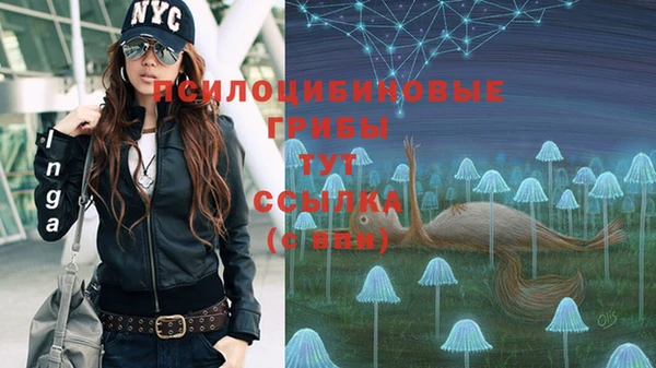 мефедрон VHQ Покров