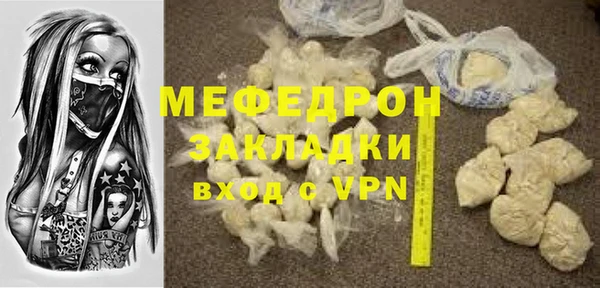 мефедрон VHQ Покров