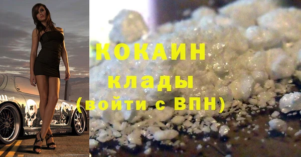 мефедрон VHQ Покров