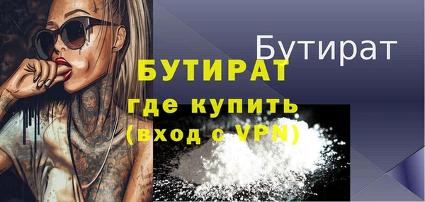 скорость Пересвет