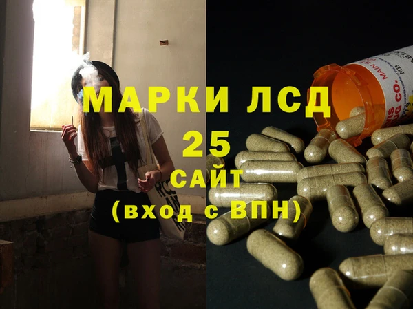 мефедрон VHQ Покров