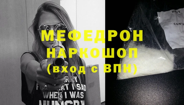 мефедрон VHQ Покров