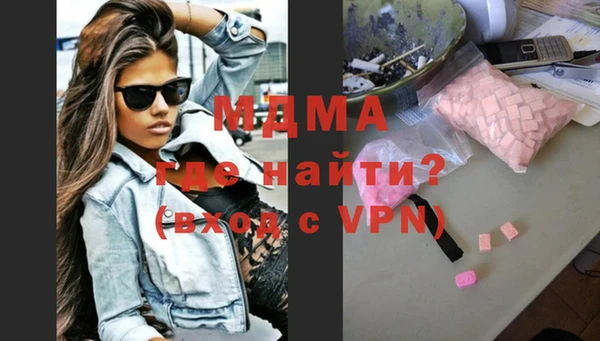 мдма Покачи