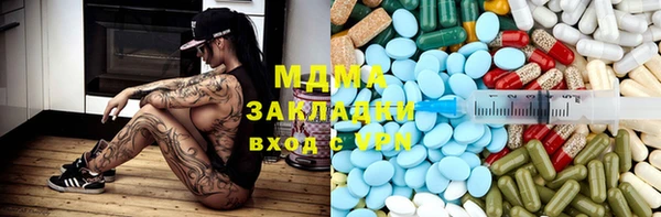 кокс Покровск
