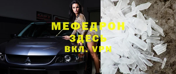 мефедрон VHQ Покров