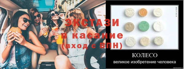 мефедрон VHQ Покров