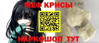 трава Шахты