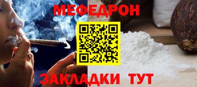 сатива Шебекино