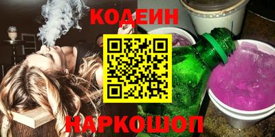 сатива Шебекино