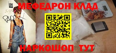 сатива Шебекино