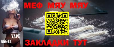 трава Шахты