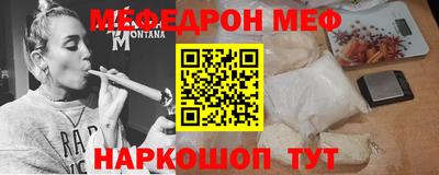 сатива Шебекино