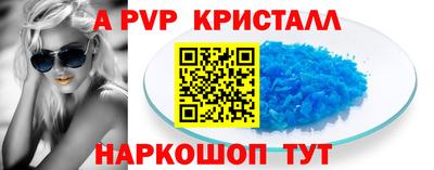 трава Шахты