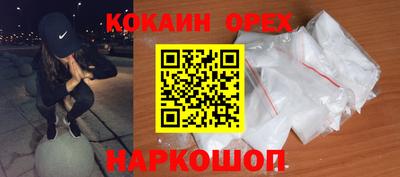 круглые Шелехов