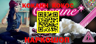 сатива Шебекино
