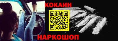 круглые Шелехов