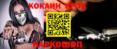 трава Шахты