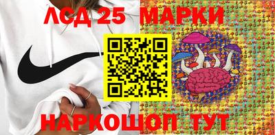 круглые Шелехов