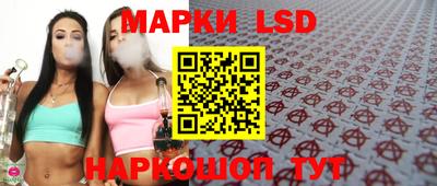 круглые Шелехов