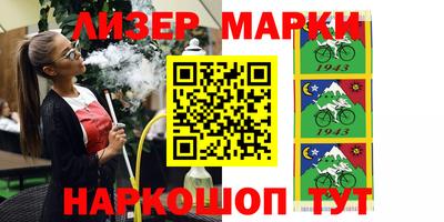 сатива Шебекино