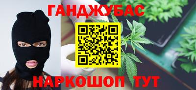 сатива Шебекино