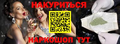 трава Шахты