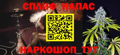 трава Шахты