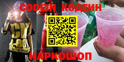 круглые Шелехов