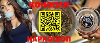сатива Шебекино