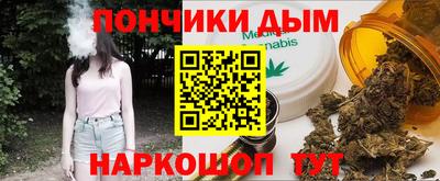 сатива Шебекино