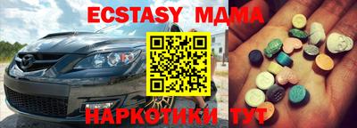 трава Шахты