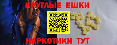 марки lsd Янаул